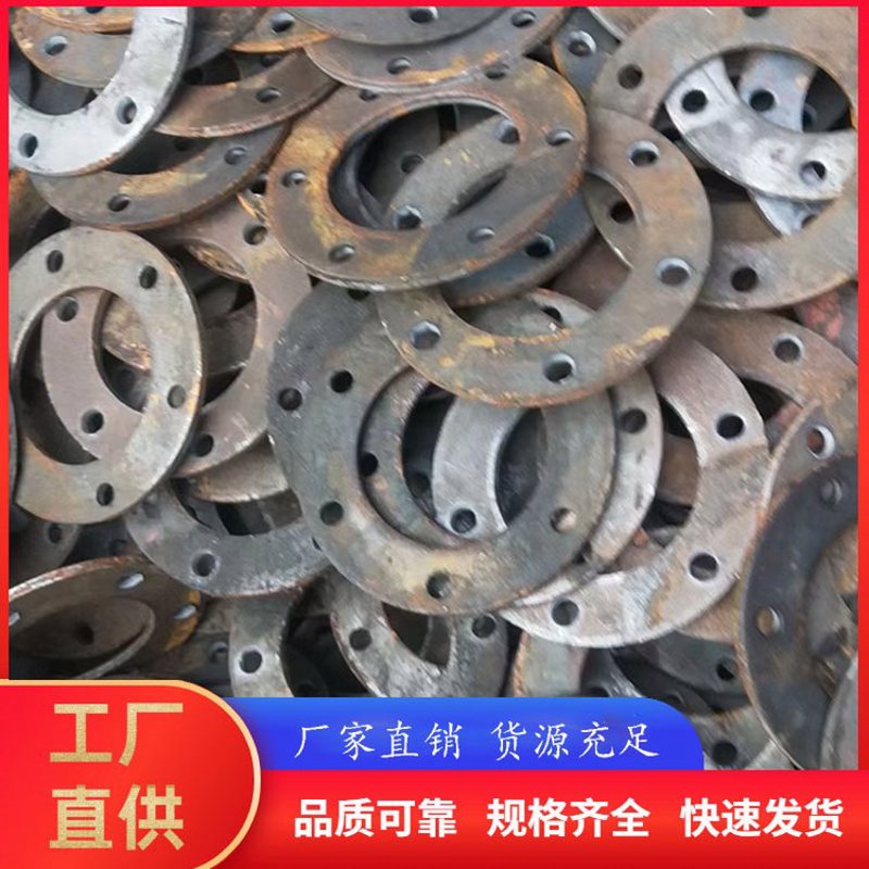 法兰盘批发：选择优质供应商的七大秘诀